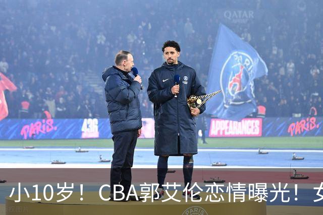 小10岁！CBA郭艾伦恋情曝光！女方23岁，颜值不俗，还是篮球网红